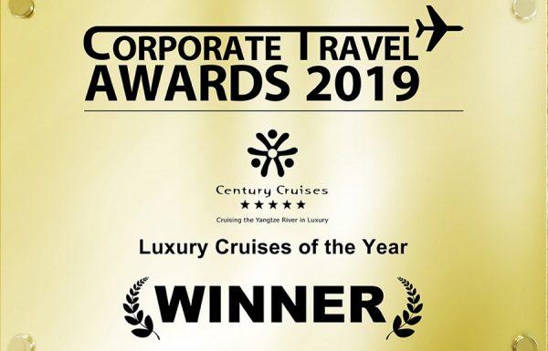 世纪游轮荣获英国Cooperate Travel Awards亚洲区年度最佳豪华内河游轮品牌
