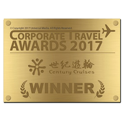 2017 Corporate Travel Awards
