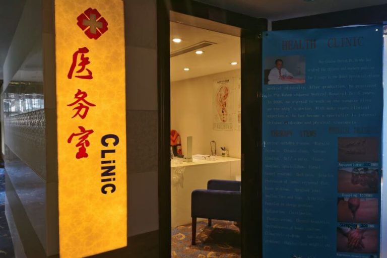 Victoria Anna - Clinic