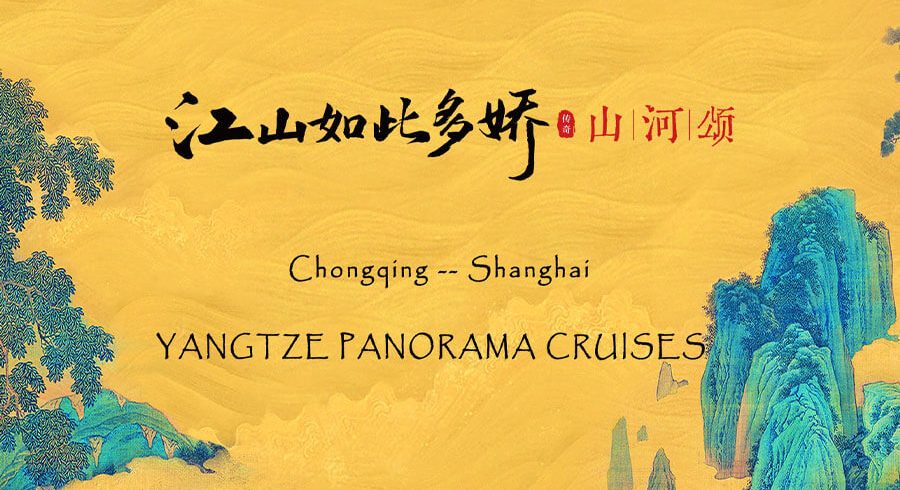 Yangtze Panorama Cruises - Chongqing to Shanghai